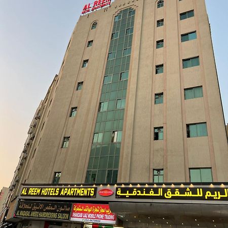 Al Reem Hotel Apartments - BAITHANS Schardscha Exterior foto