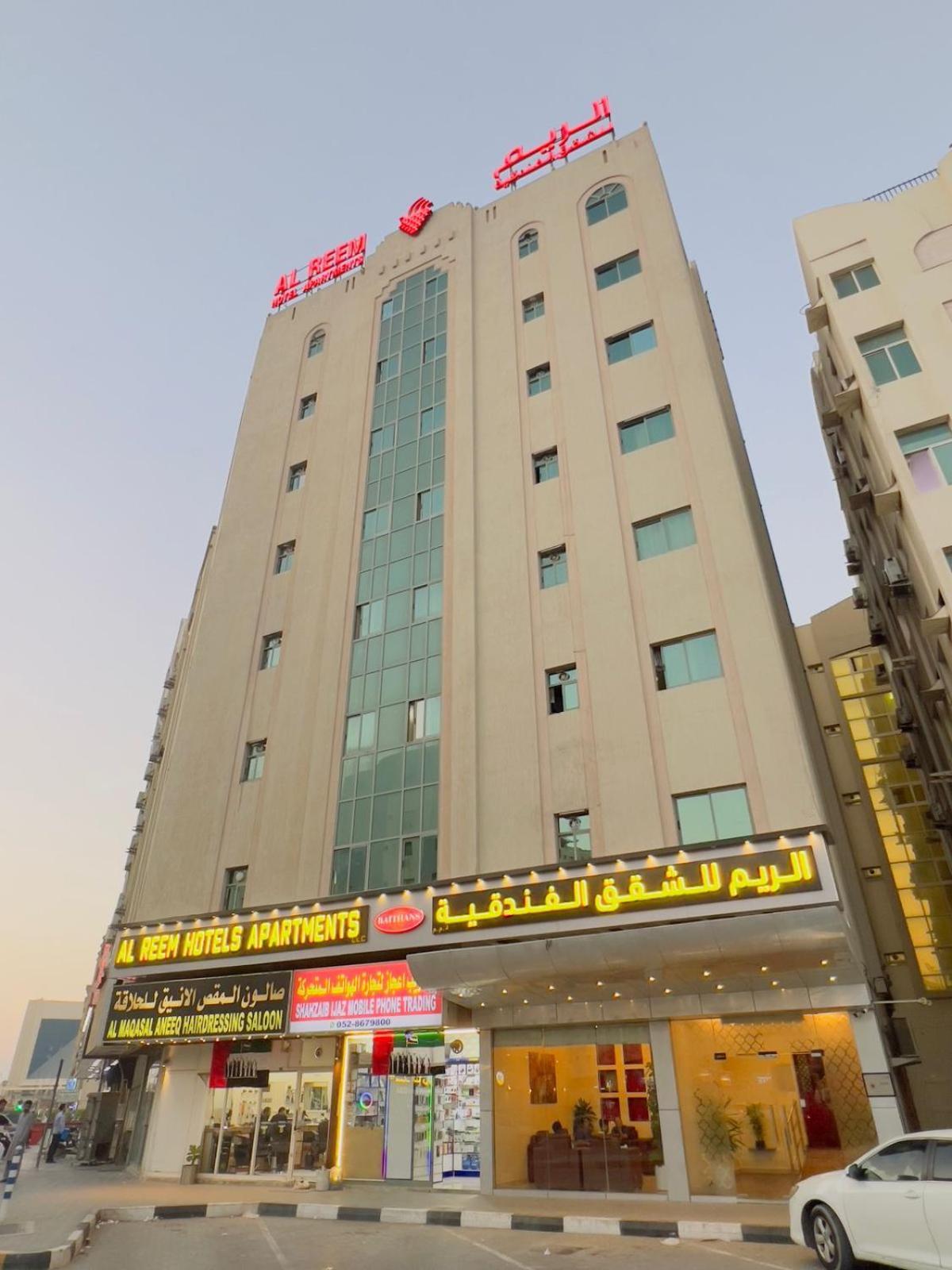 Al Reem Hotel Apartments - BAITHANS Schardscha Exterior foto